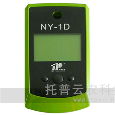 手持式農(nóng)藥殘留檢測(cè)儀